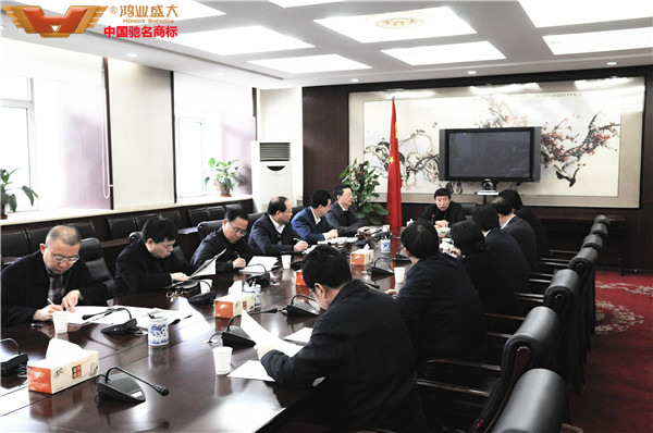 山西省財政廳會議室討論辦公家具定點采購供應商名單