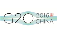 G20峰會上都說了那些將影響2017年辦公家具行業發展趨勢的內容？