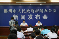 響應中央號召，郴州政企單位辦公家具配置出臺新標準