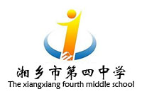 湖南湘鄉市第四中學學校家具采購項目鴻業家具34W中標