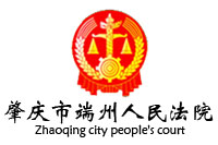 肇慶市端州區人民法院審判法庭辦公家具采購項目鴻業家具318W中標