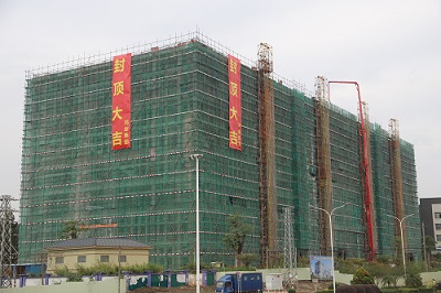 喜訊！鴻業集團投資新建的耀江醫療廠房順利封頂！