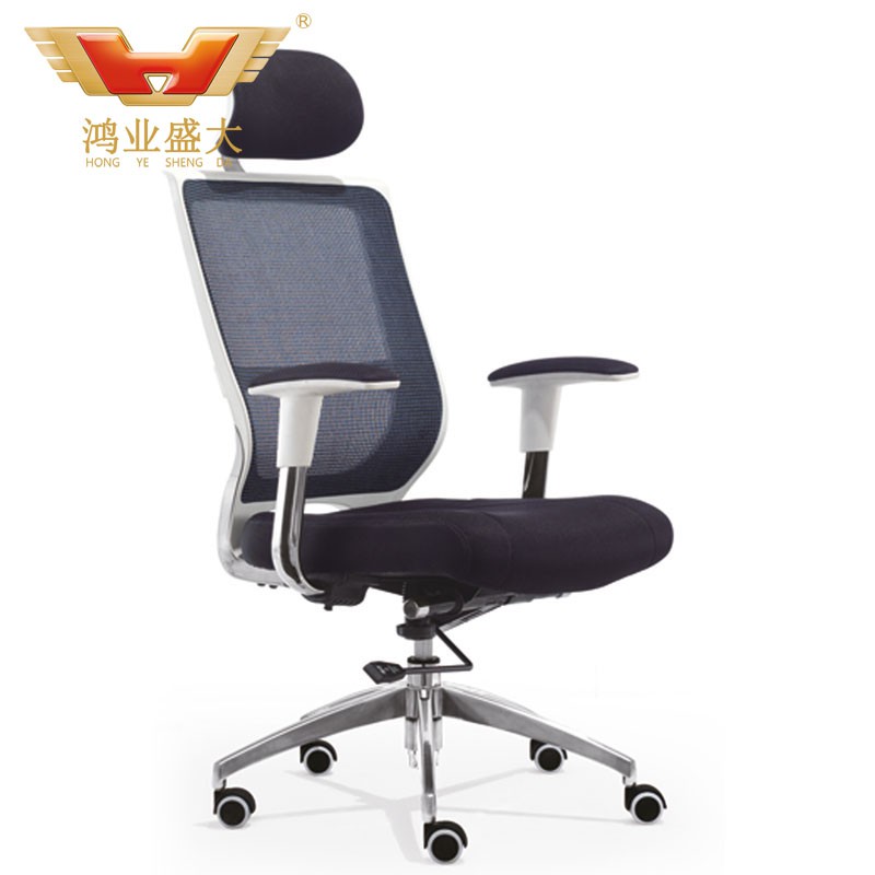 HY-993A人體工學辦公椅