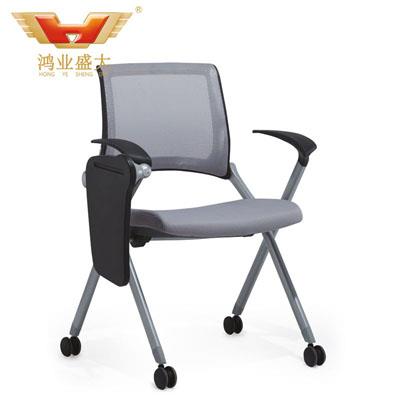 會議椅HY-930H-1