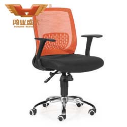 橙背現代辦公職員椅 現代職員椅直銷HY-8265B